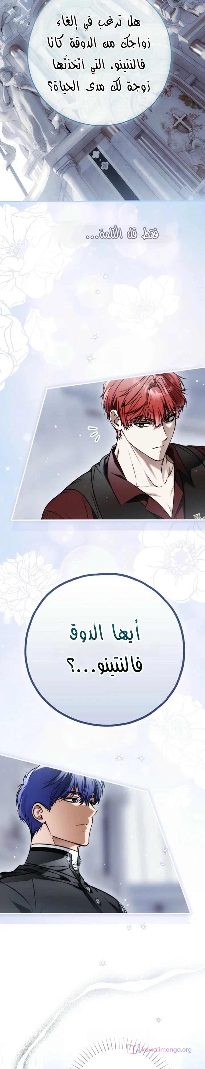 Read My Body Has Been Possessed by Someone AR Manga Online