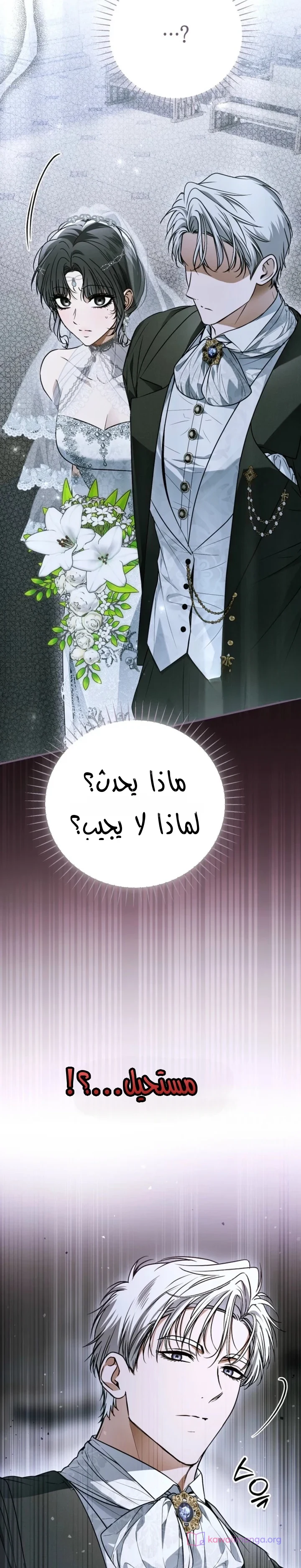 Read My Body Has Been Possessed by Someone AR Manga Online