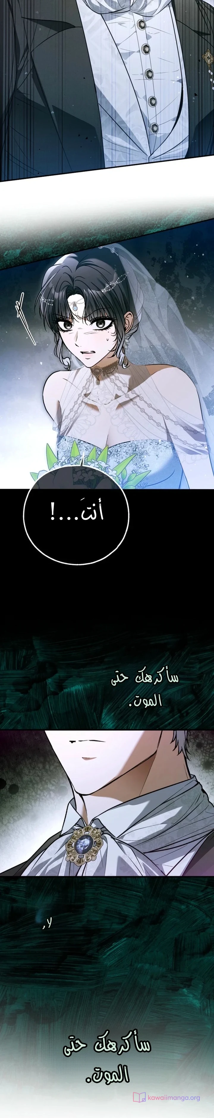 Read My Body Has Been Possessed by Someone AR Manga Online