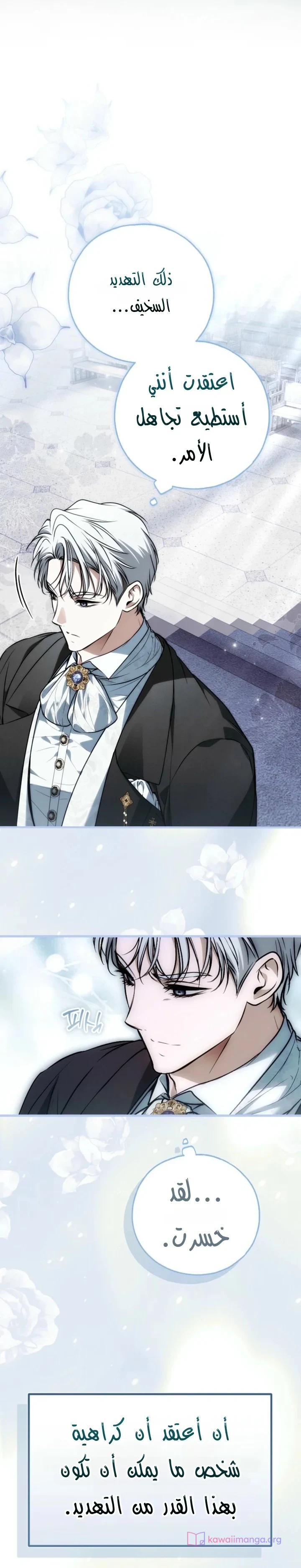 Read My Body Has Been Possessed by Someone AR Manga Online