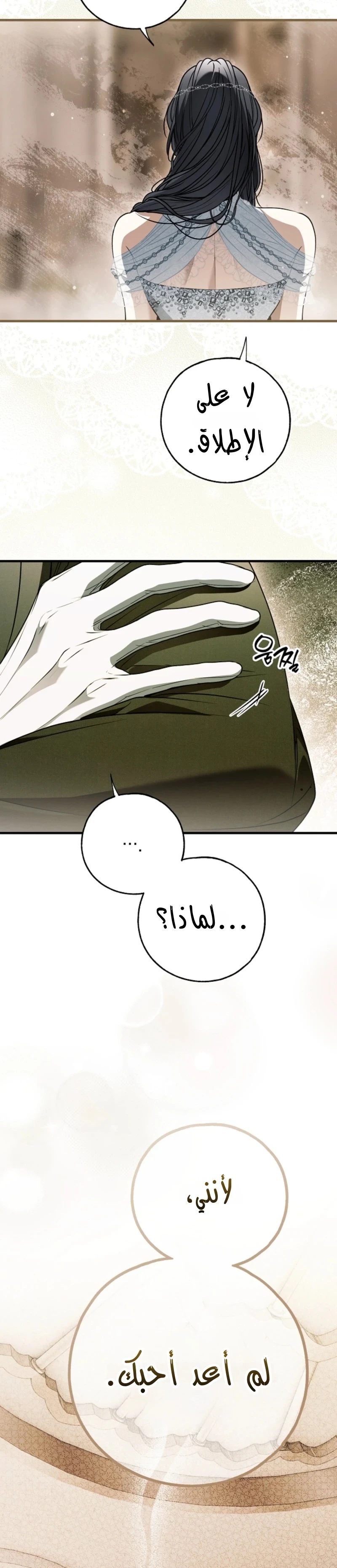 Read My Body Has Been Possessed by Someone AR Manga Online