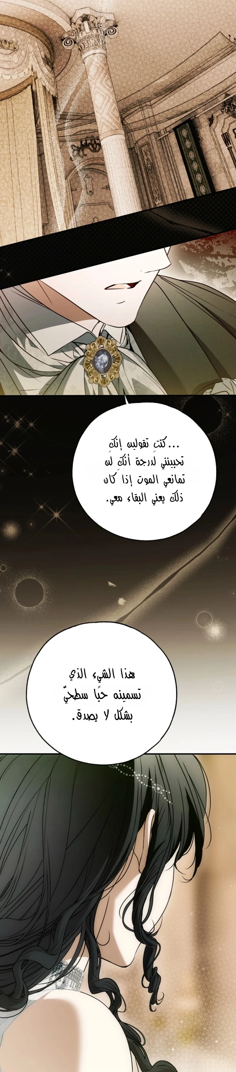 Read My Body Has Been Possessed by Someone AR Manga Online