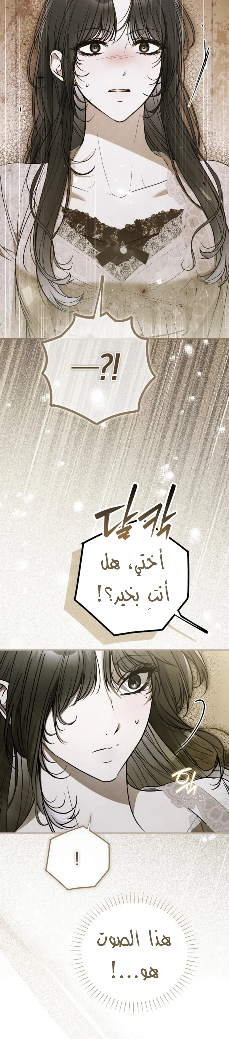 Read My Body Has Been Possessed by Someone AR Manga Online