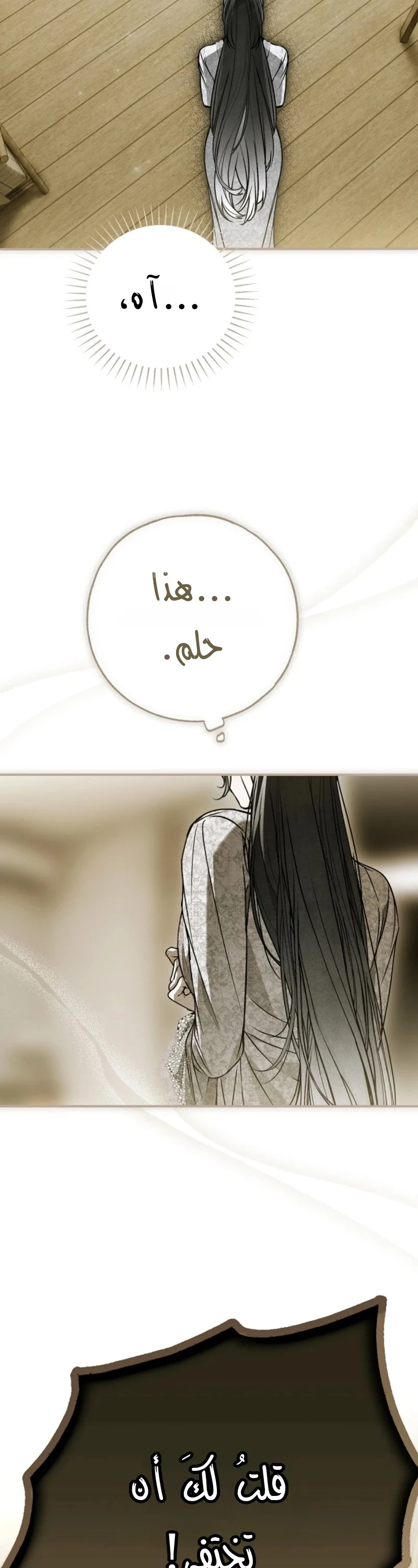 Read My Body Has Been Possessed by Someone AR Manga Online