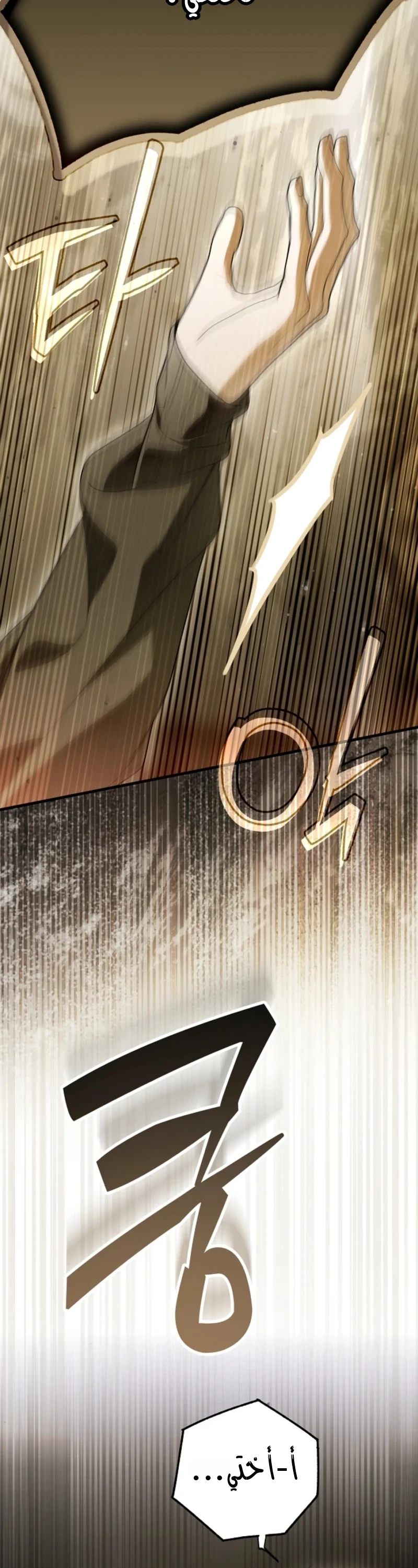 Read My Body Has Been Possessed by Someone AR Manga Online