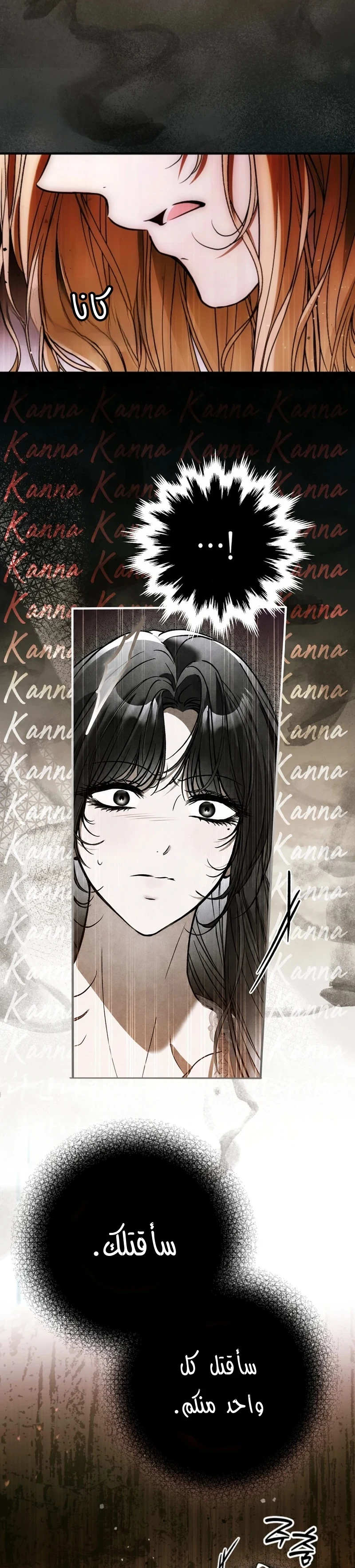 Read My Body Has Been Possessed by Someone AR Manga Online