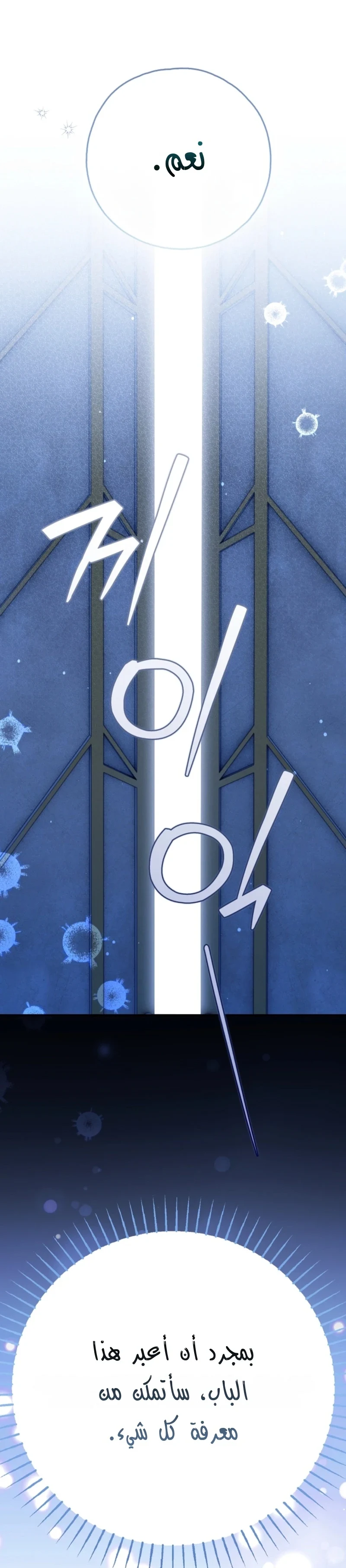 Read My Body Has Been Possessed by Someone AR Manga Online