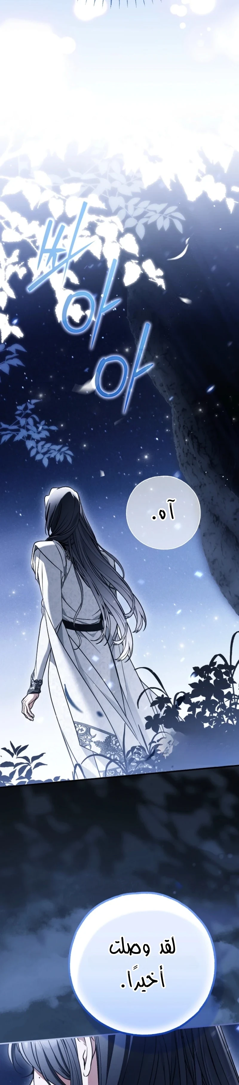 Read My Body Has Been Possessed by Someone AR Manga Online