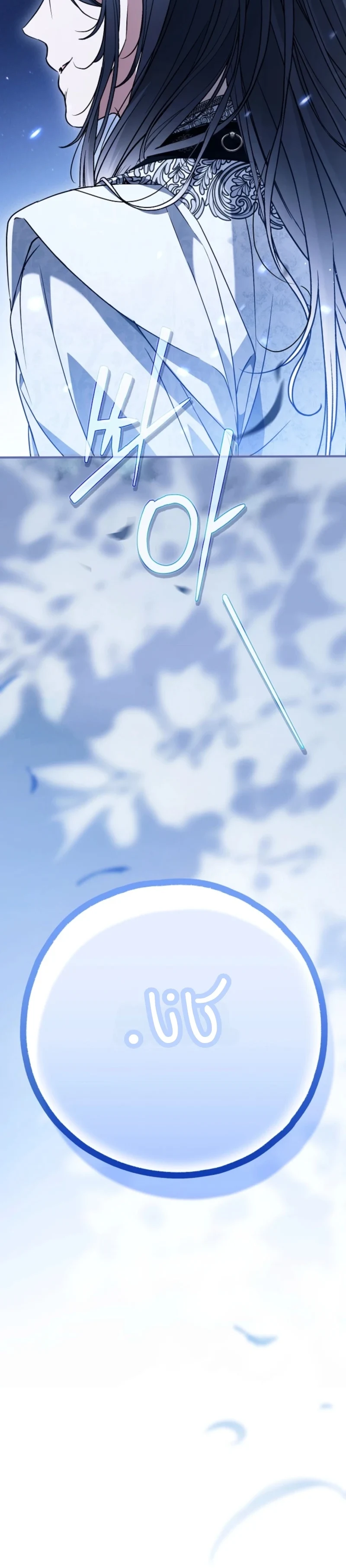 Read My Body Has Been Possessed by Someone AR Manga Online