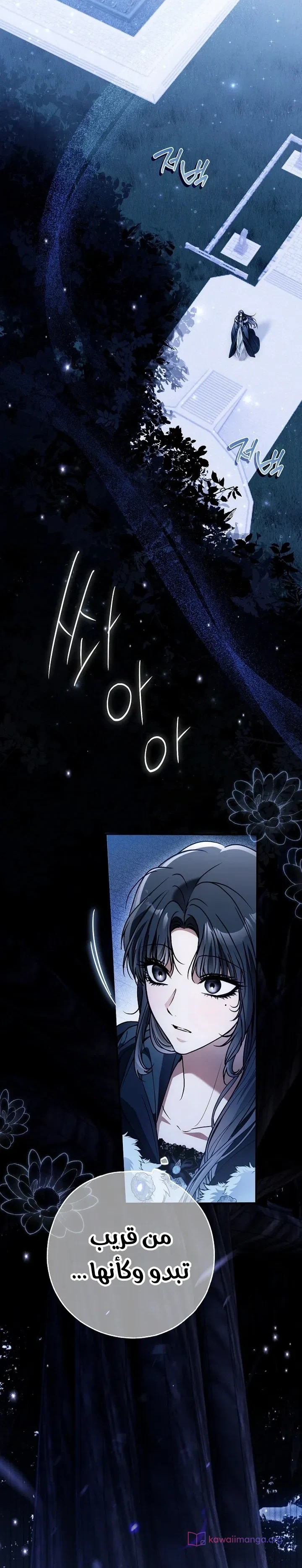 Read My Body Has Been Possessed by Someone AR Manga Online