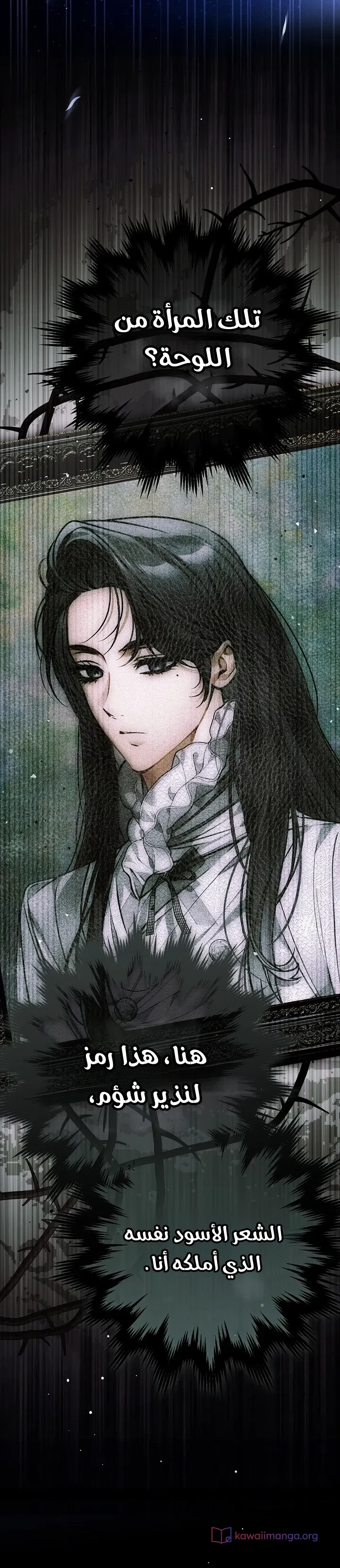 Read My Body Has Been Possessed by Someone AR Manga Online