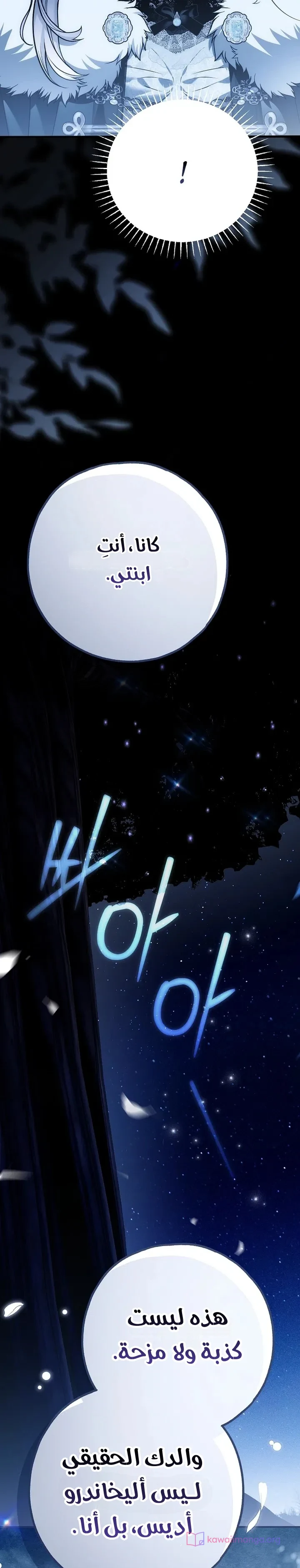 Read My Body Has Been Possessed by Someone AR Manga Online