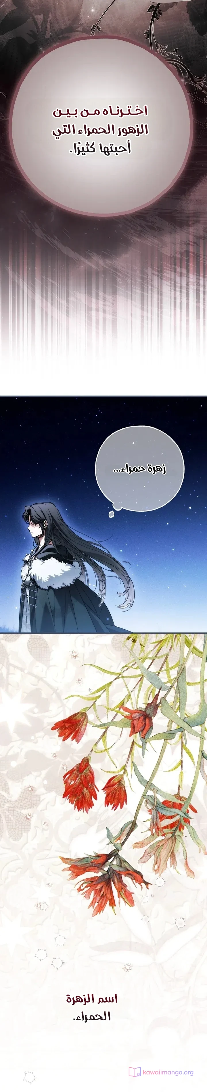 Read My Body Has Been Possessed by Someone AR Manga Online