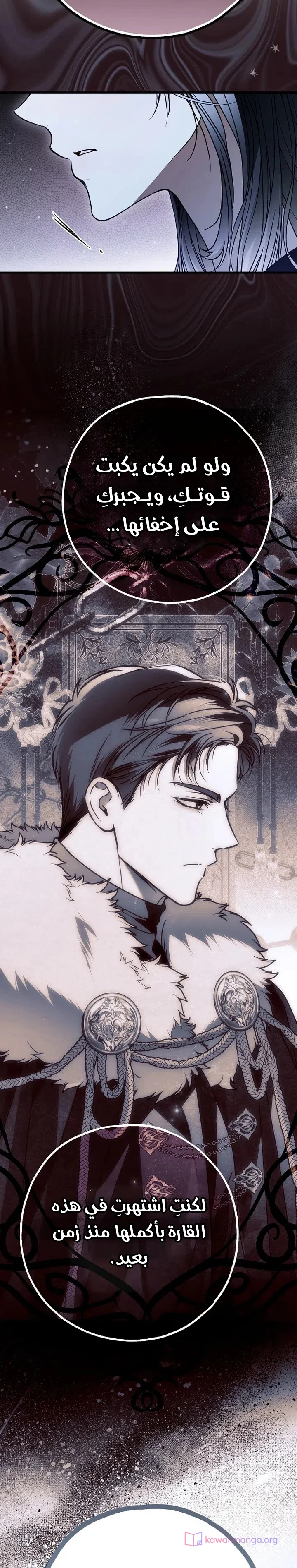Read My Body Has Been Possessed by Someone AR Manga Online