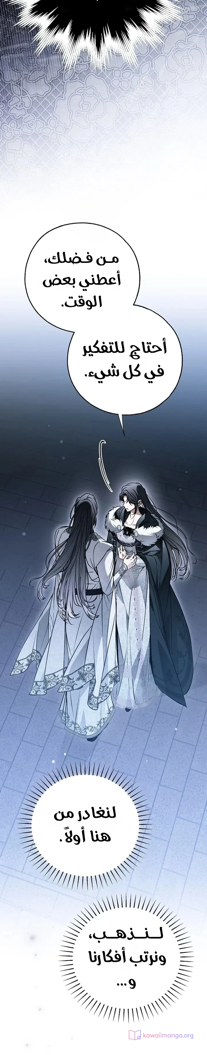Read My Body Has Been Possessed by Someone AR Manga Online