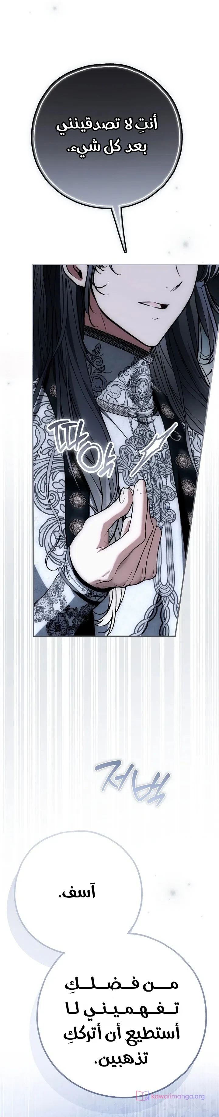 Read My Body Has Been Possessed by Someone AR Manga Online