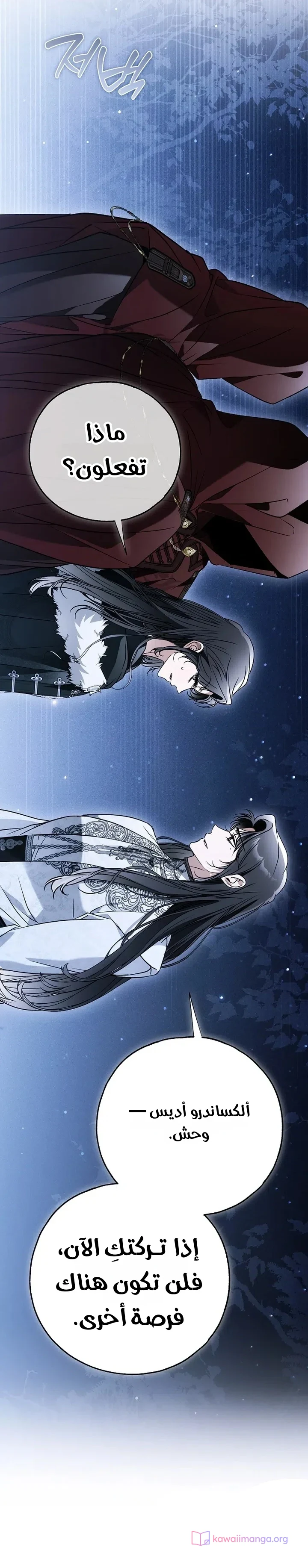Read My Body Has Been Possessed by Someone AR Manga Online