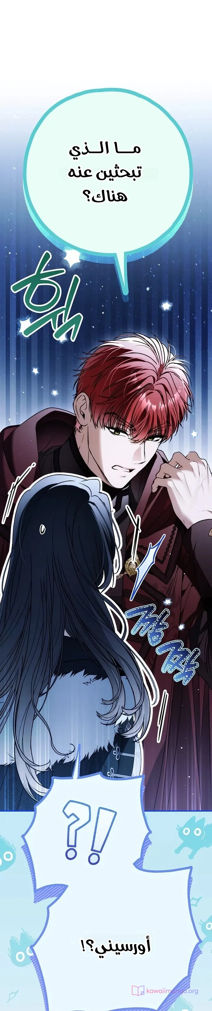 Read My Body Has Been Possessed by Someone AR Manga Online