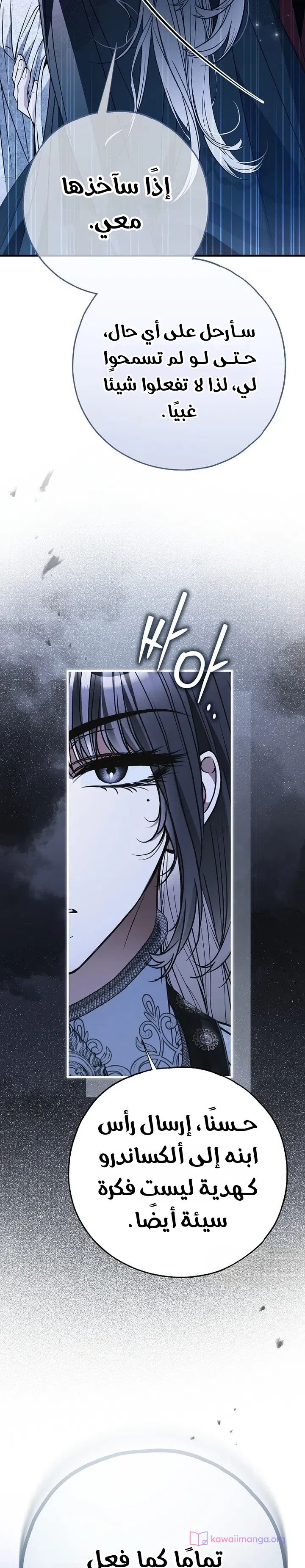 Read My Body Has Been Possessed by Someone AR Manga Online