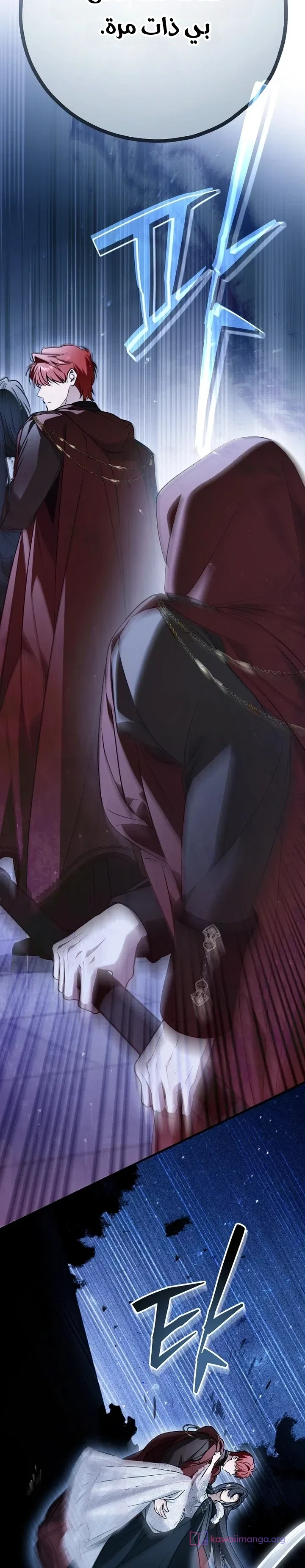 Read My Body Has Been Possessed by Someone AR Manga Online
