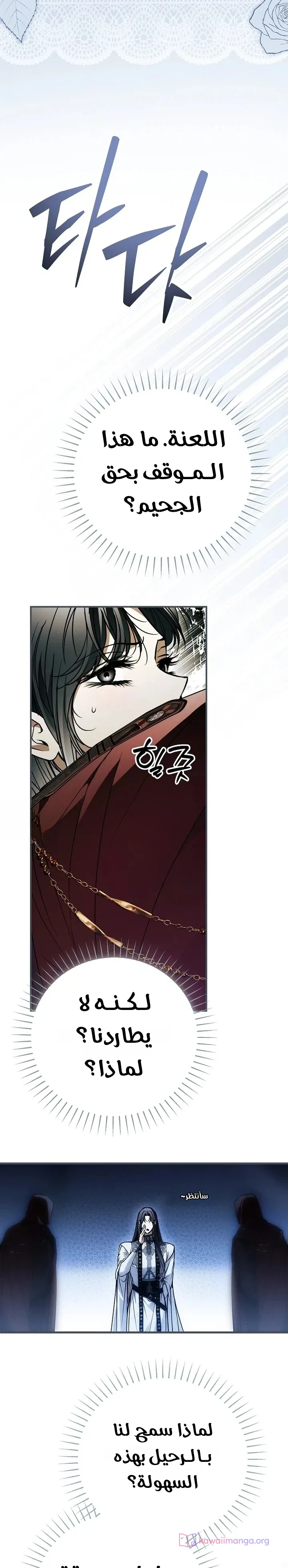 Read My Body Has Been Possessed by Someone AR Manga Online