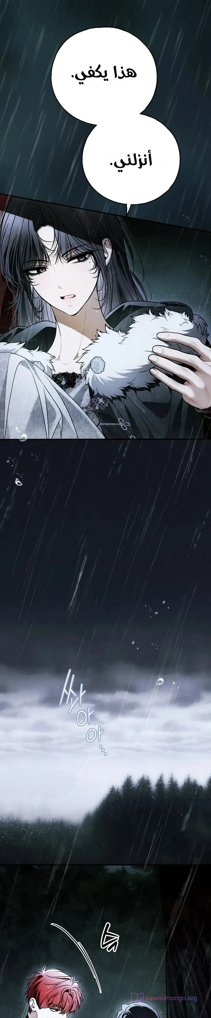 Read My Body Has Been Possessed by Someone AR Manga Online