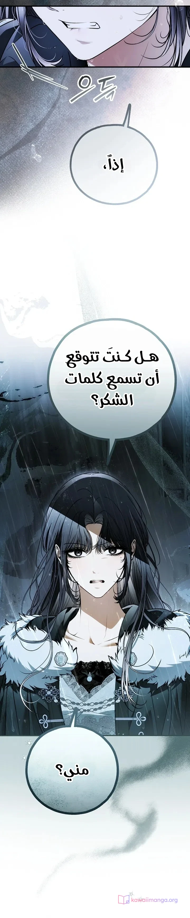 Read My Body Has Been Possessed by Someone AR Manga Online