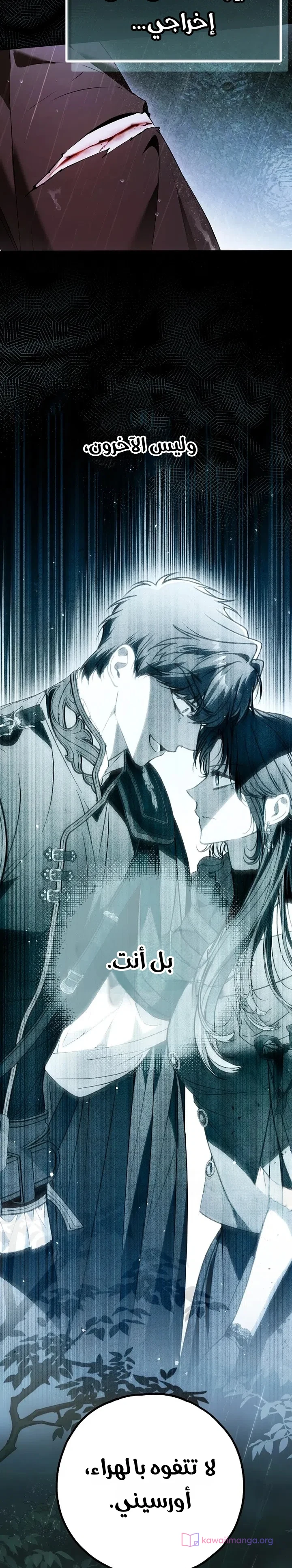 Read My Body Has Been Possessed by Someone AR Manga Online
