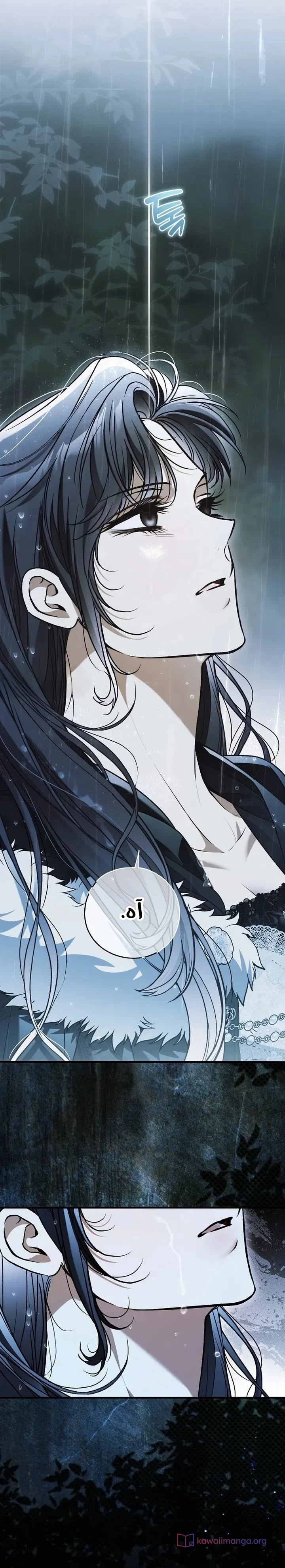 Read My Body Has Been Possessed by Someone AR Manga Online