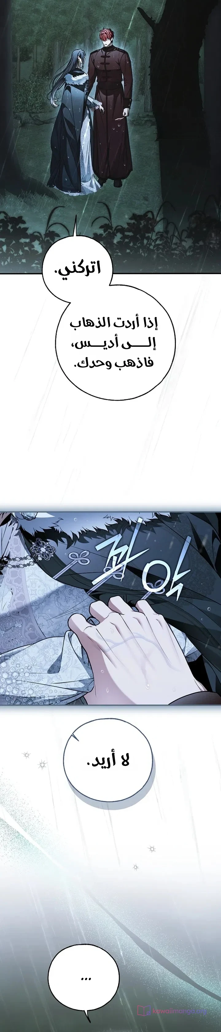 Read My Body Has Been Possessed by Someone AR Manga Online