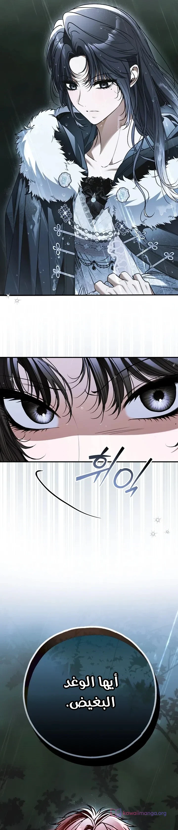 Read My Body Has Been Possessed by Someone AR Manga Online