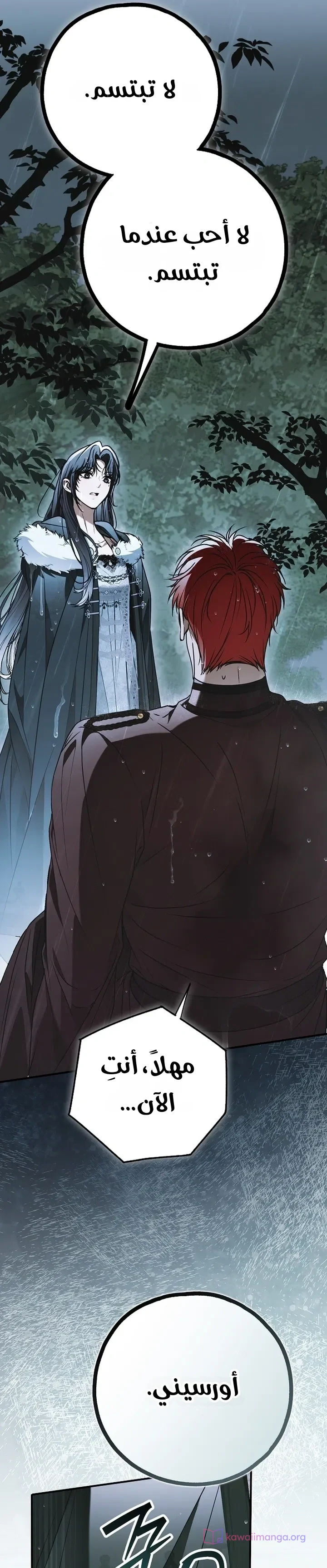 Read My Body Has Been Possessed by Someone AR Manga Online
