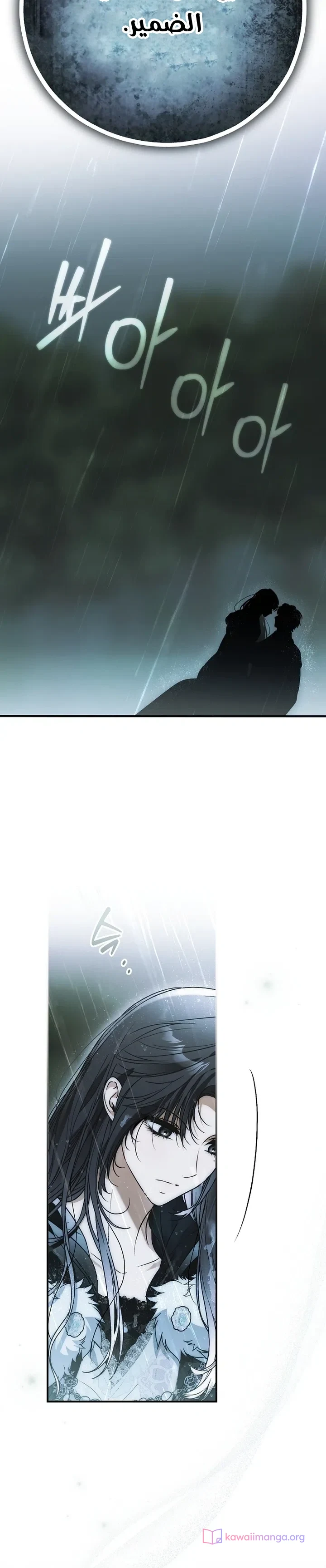 Read My Body Has Been Possessed by Someone AR Manga Online