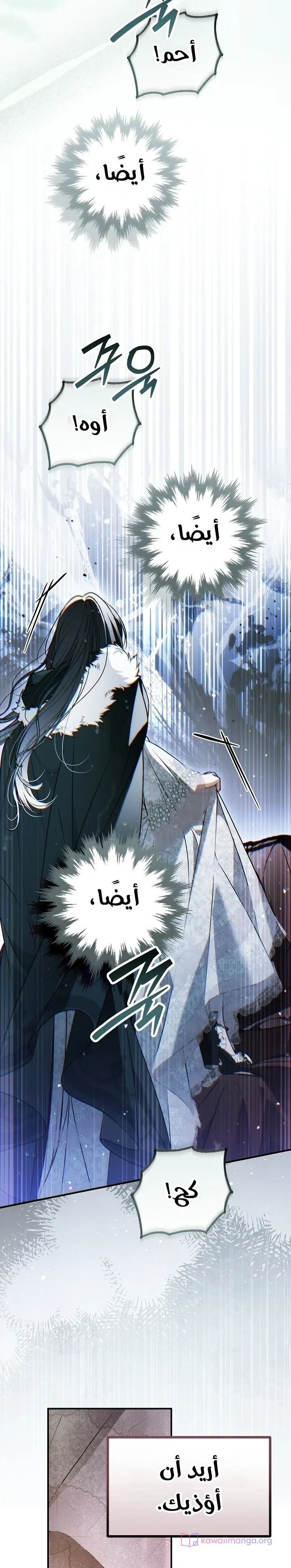 Read My Body Has Been Possessed by Someone AR Manga Online