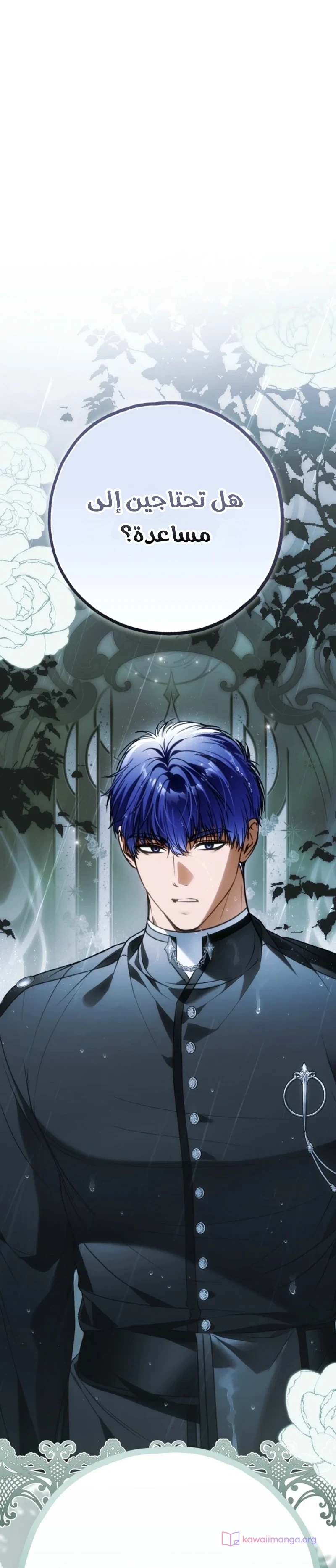 Read My Body Has Been Possessed by Someone AR Manga Online
