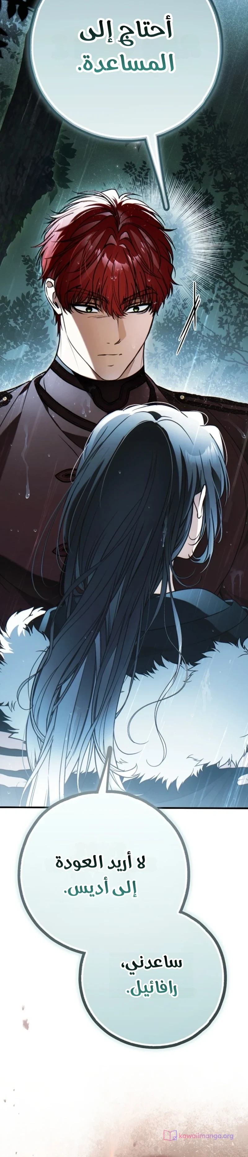 Read My Body Has Been Possessed by Someone AR Manga Online