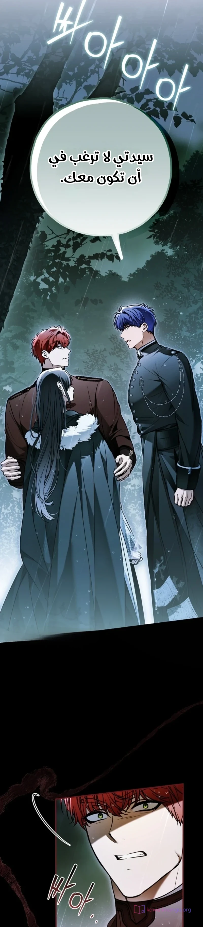Read My Body Has Been Possessed by Someone AR Manga Online