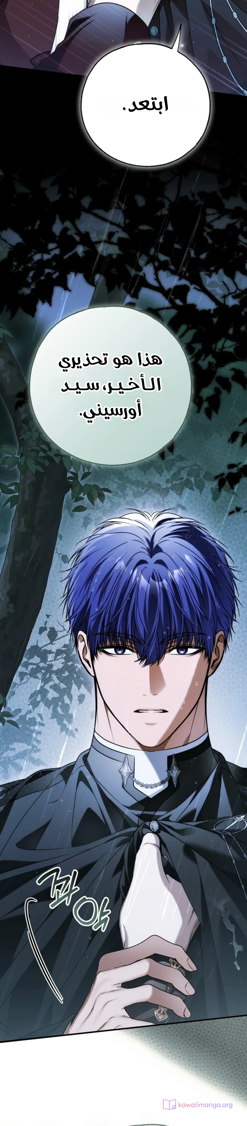 Read My Body Has Been Possessed by Someone AR Manga Online