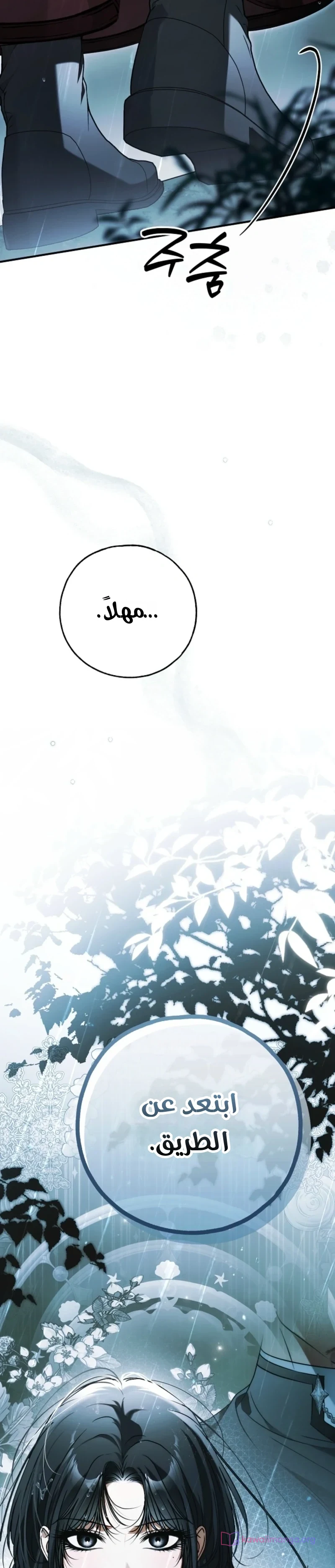 Read My Body Has Been Possessed by Someone AR Manga Online