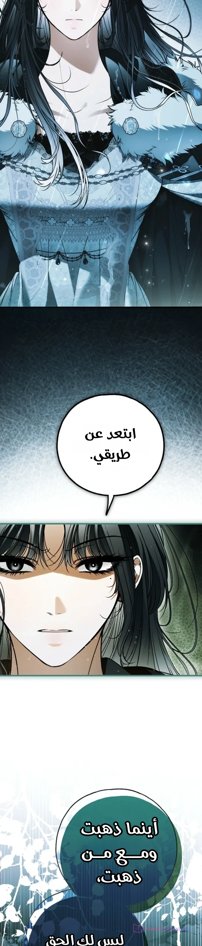 Read My Body Has Been Possessed by Someone AR Manga Online
