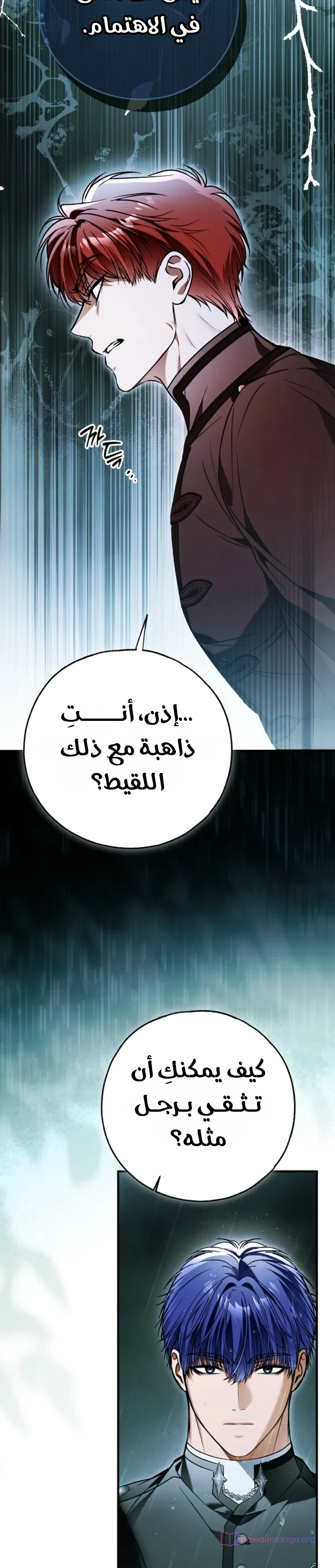 Read My Body Has Been Possessed by Someone AR Manga Online