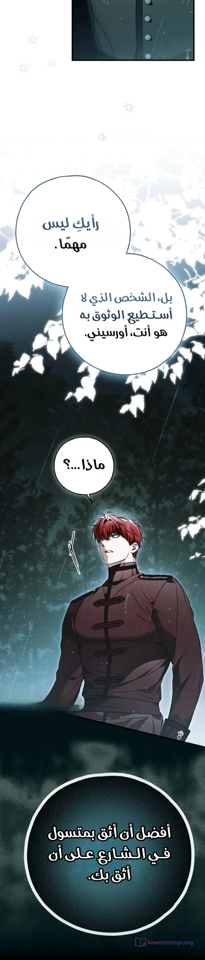 Read My Body Has Been Possessed by Someone AR Manga Online