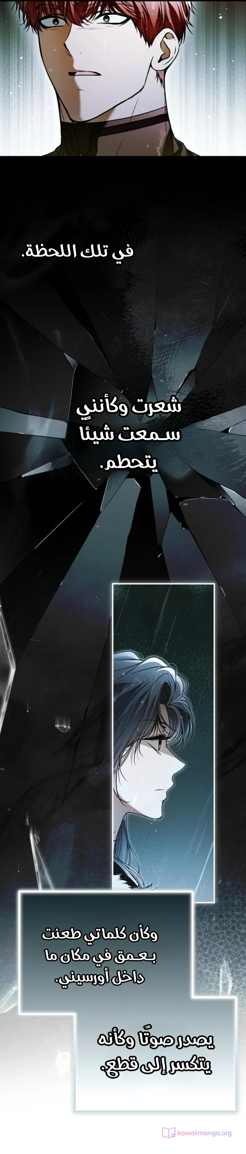 Read My Body Has Been Possessed by Someone AR Manga Online