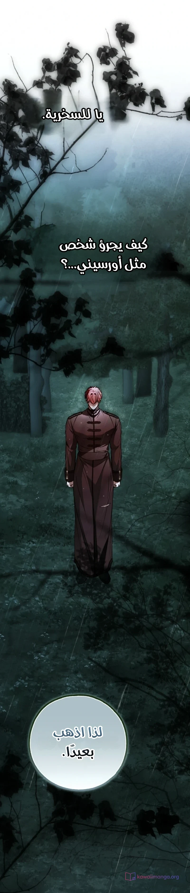 Read My Body Has Been Possessed by Someone AR Manga Online