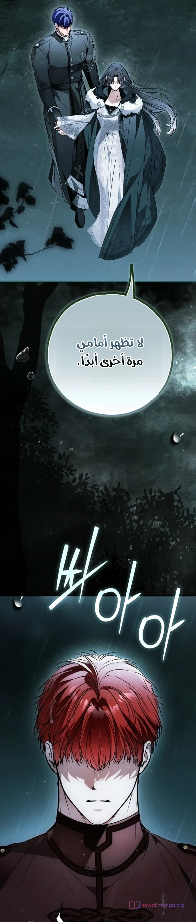 Read My Body Has Been Possessed by Someone AR Manga Online