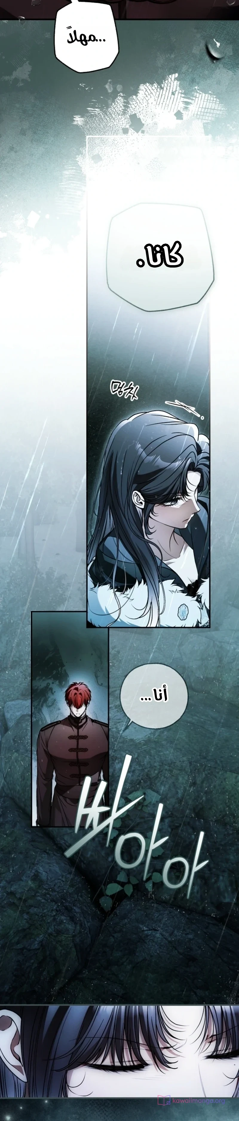 Read My Body Has Been Possessed by Someone AR Manga Online