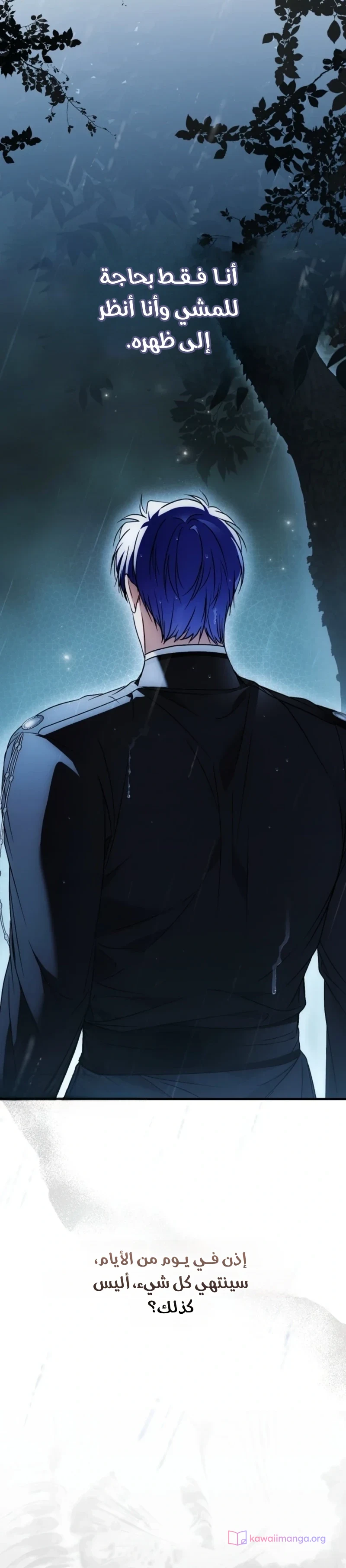 Read My Body Has Been Possessed by Someone AR Manga Online