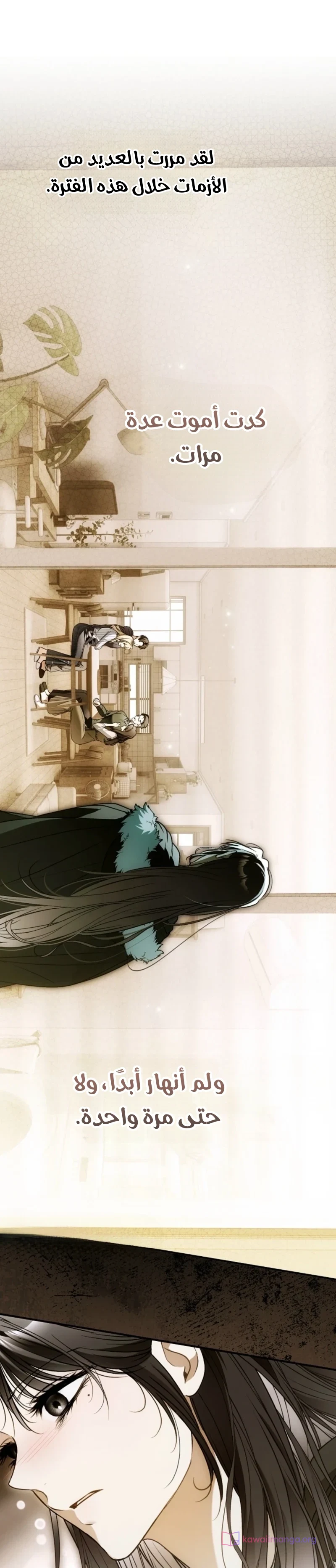 Read My Body Has Been Possessed by Someone AR Manga Online