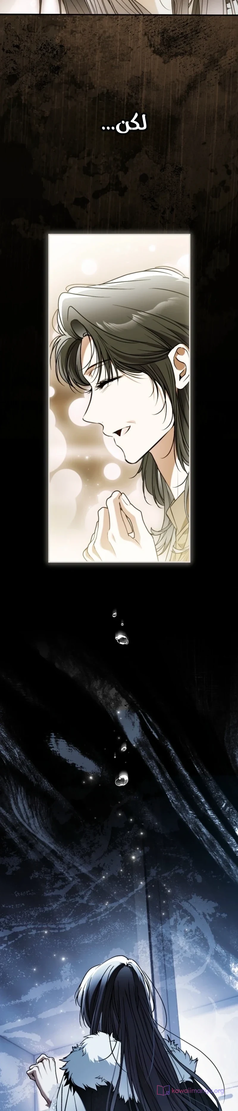 Read My Body Has Been Possessed by Someone AR Manga Online