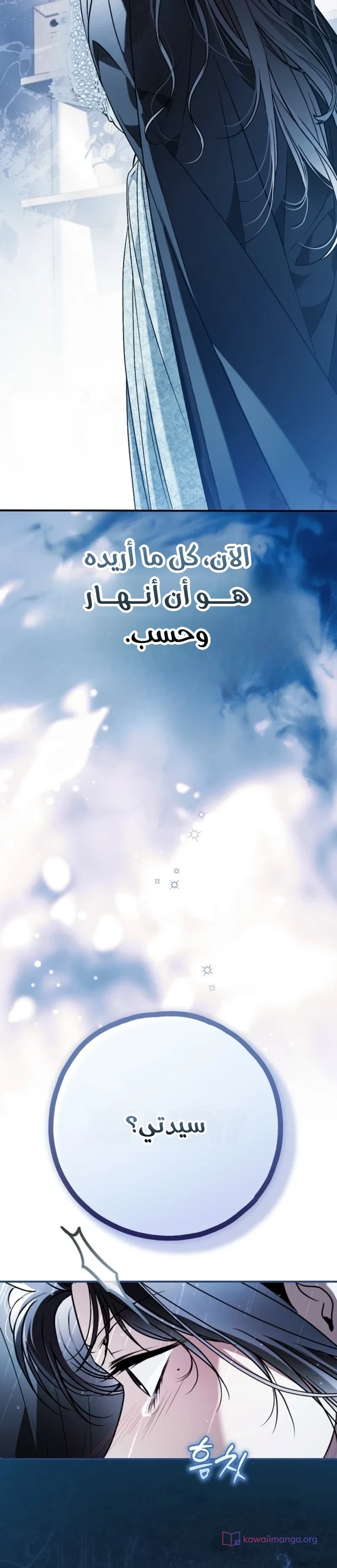 Read My Body Has Been Possessed by Someone AR Manga Online